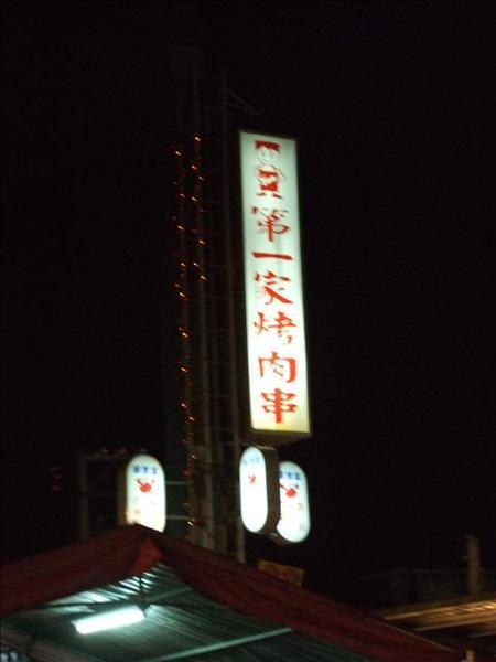 下一張(熱鍵:c)