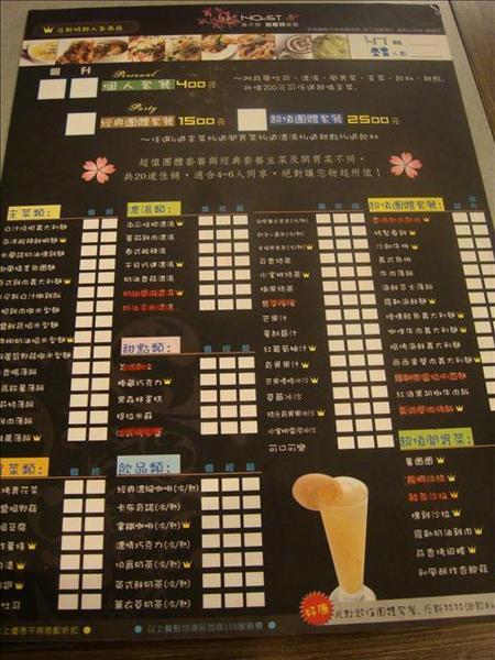 下一張(熱鍵:c)