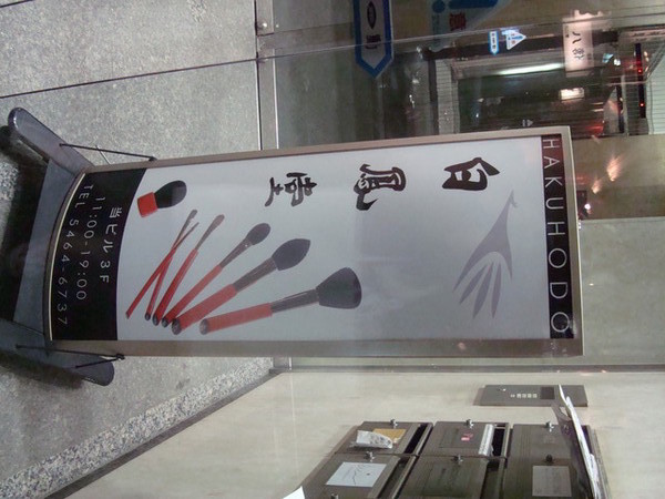 下一張(熱鍵:c)