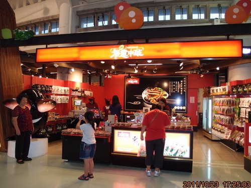 TRL1242.jpg TRL1242.jpg