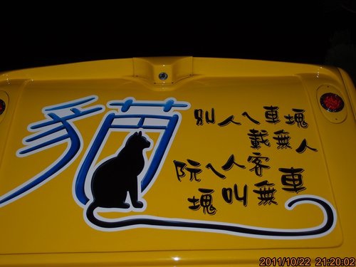 TRL1232.jpg TRL1232.jpg