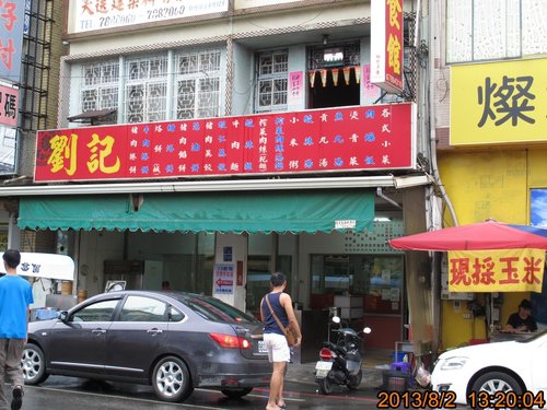 TRL1671.jpg TRL1671.jpg