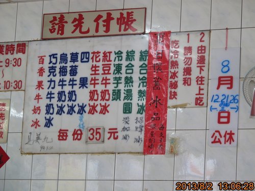 TRL1675.jpg TRL1675.jpg