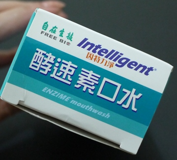 試用