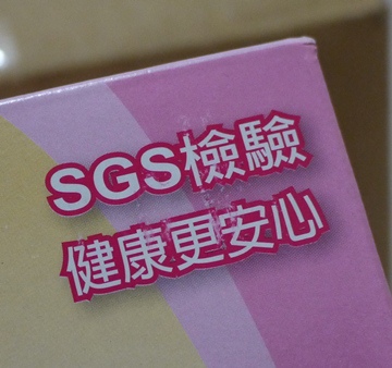 試用