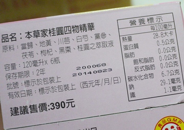 試用