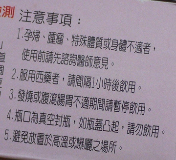 試用
