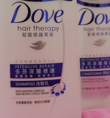 Dove 多芬深層修護洗潤髮組 體驗心得