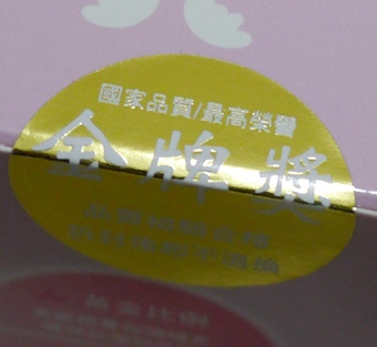 試用