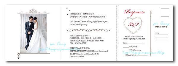 西式喜帖2