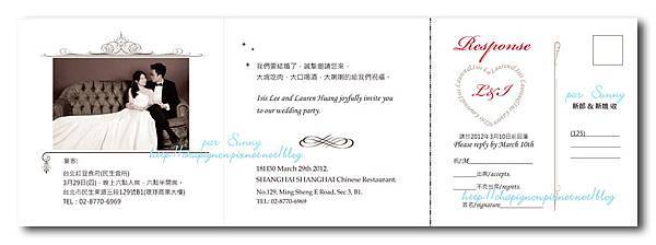 西式喜帖1