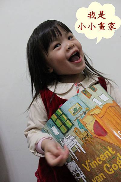 小小畫家.jpg