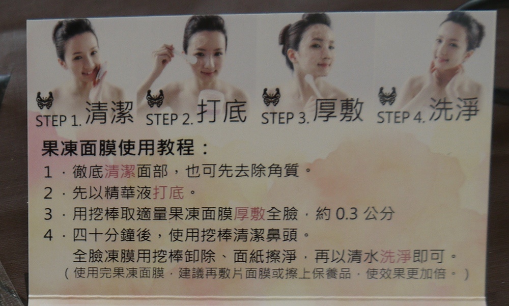 P1130349 試用