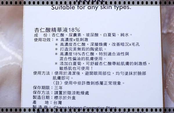 P1170552 試用