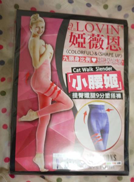 衣櫥裡不可或缺~【aLOVIN 婭薇恩】馬卡龍系280D小腰姬塑提臀纖腿百搭褲