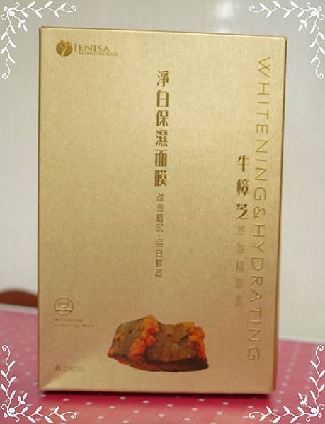 P1180871 試用