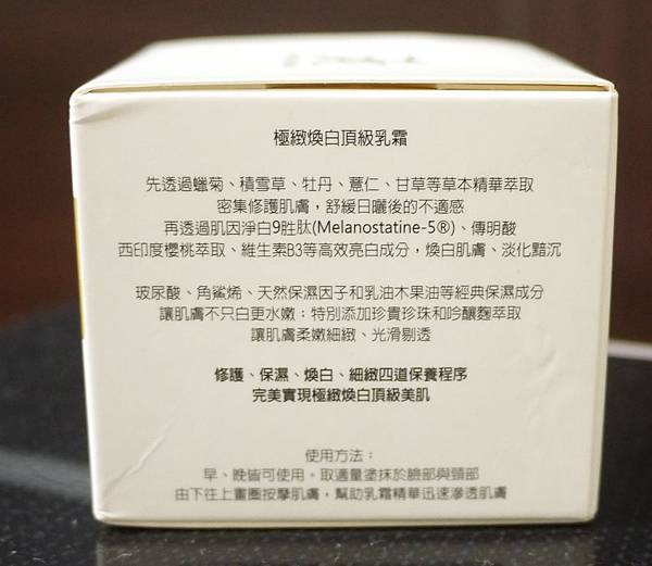 P1200896 試用