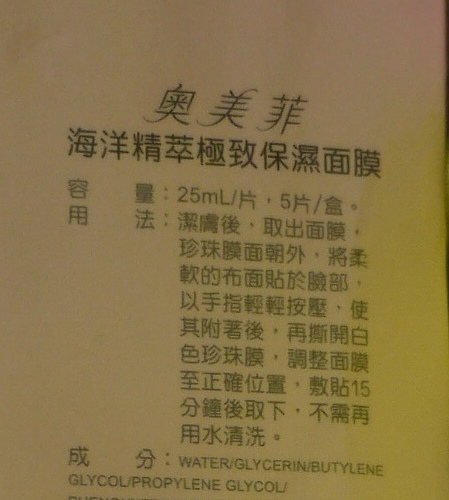 P1230216 試用