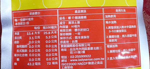P1250686 P1250686