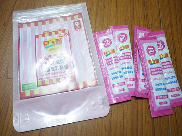 忙碌的現代人該補充的腸內好菌~魔術食品~奈'S菌乳酸菌粉
