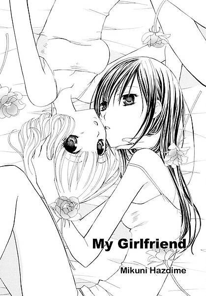 My_Girlfriend_01