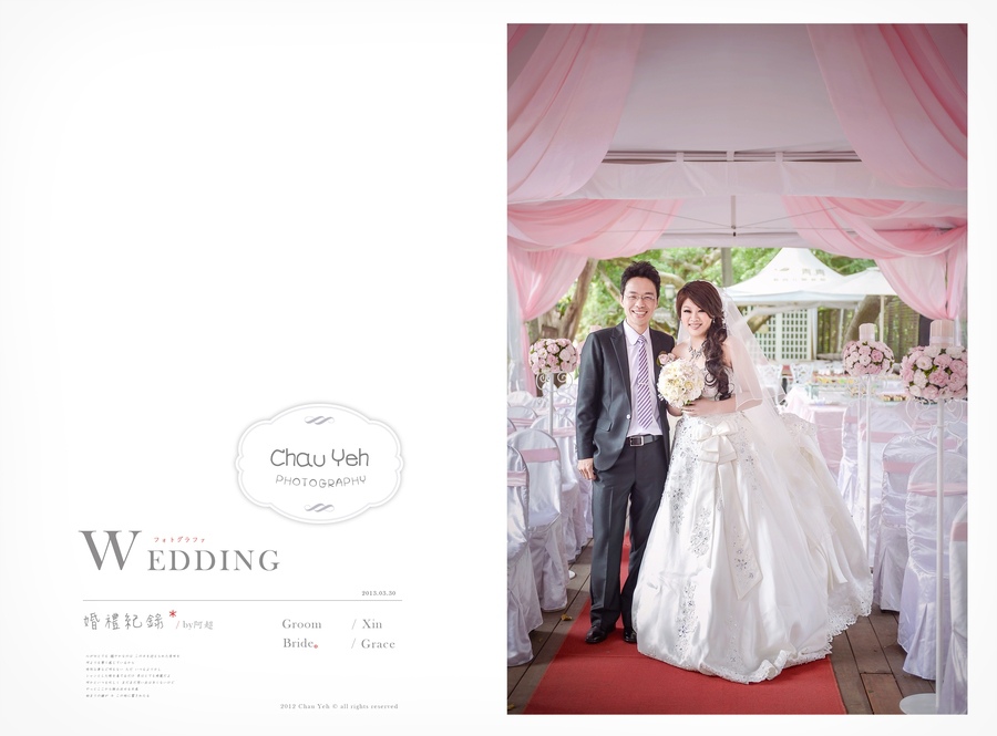 XinGraceWedding_001.jpg XinGraceWedding_001.jpg