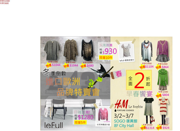 3月特拍E-DM v3.jpg