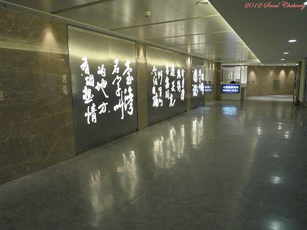 PSeoul 004.jpg PSeoul 004.jpg