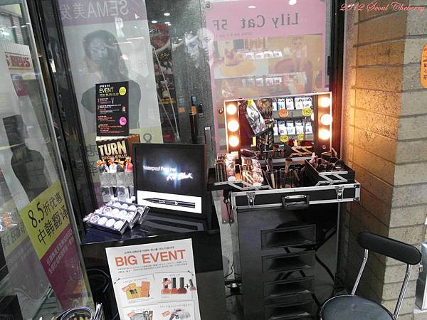 PSeoul 102.jpg PSeoul 102.jpg