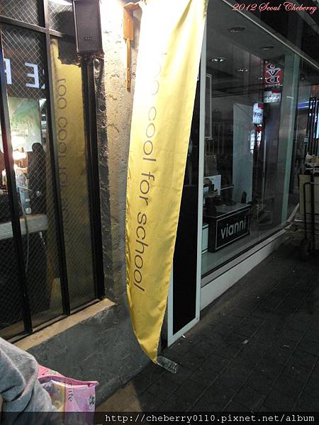 PSeoul 097.jpg PSeoul 097.jpg