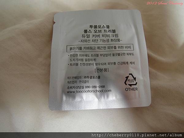 PSeoul 305.jpg PSeoul 305.jpg