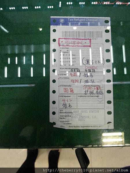 PSeoul 049.jpg PSeoul 049.jpg