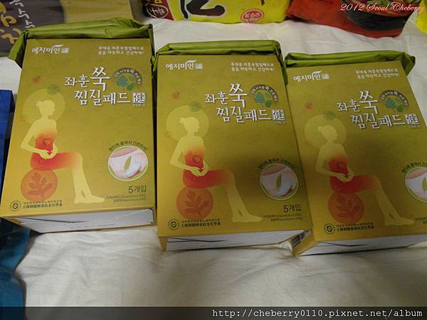 PSeoul 133.jpg PSeoul 133.jpg