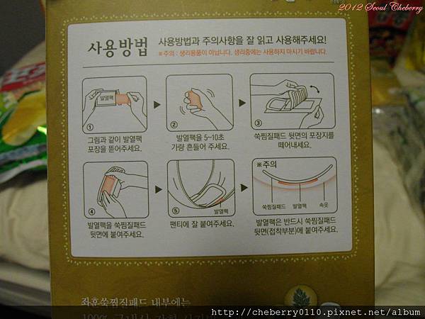 PSeoul 134.jpg PSeoul 134.jpg