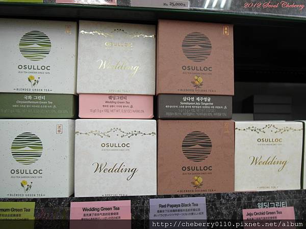 PSeoul 453.jpg PSeoul 453.jpg