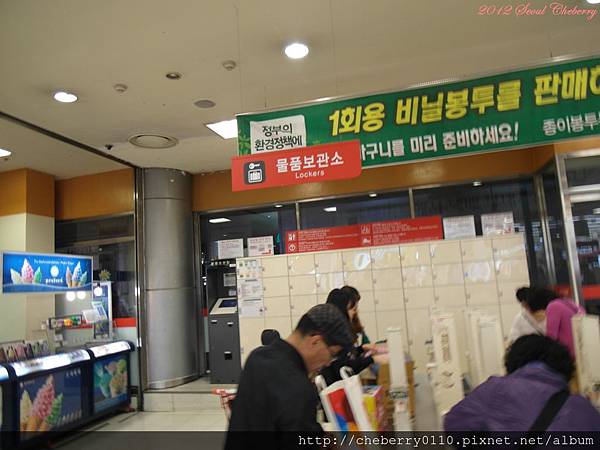 PSeoul 454.jpg PSeoul 454.jpg