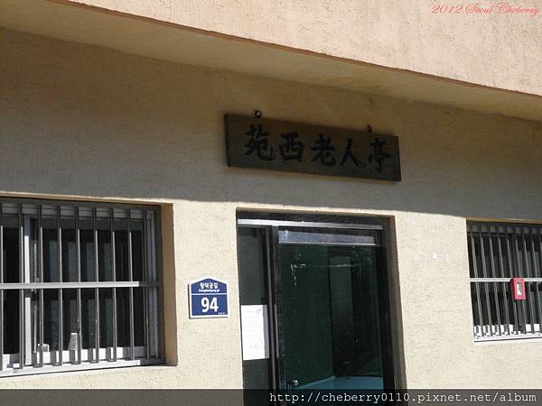 PSeoul 274 PSeoul 274