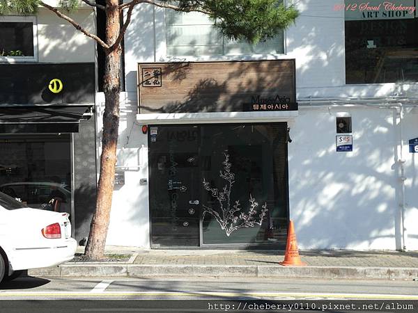 PSeoul 309 PSeoul 309