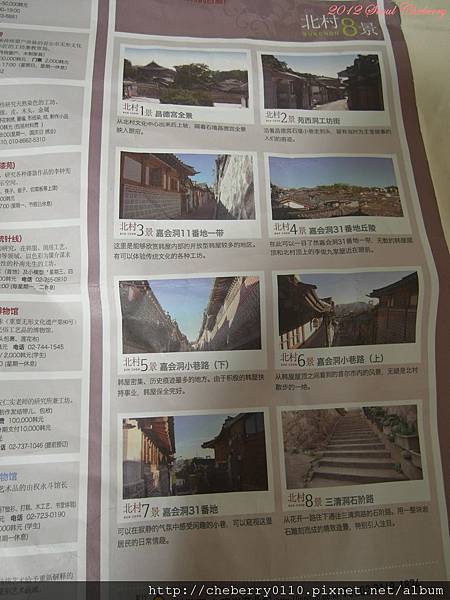 PSeoul 473 PSeoul 473