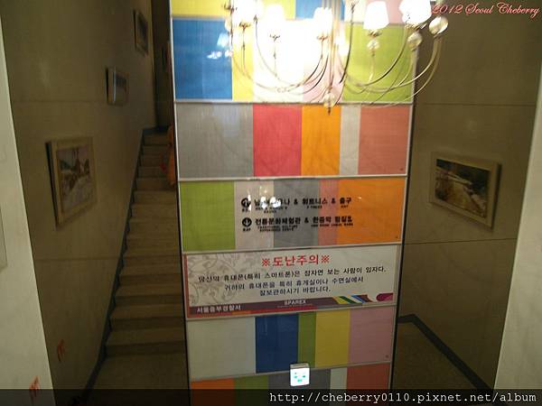 PSeoul 003