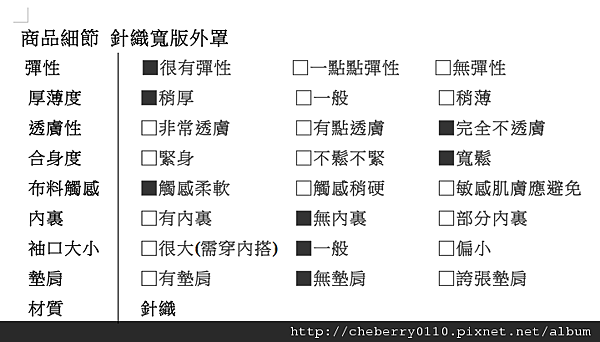 螢幕快照 2013-01-21 下午12.04.03