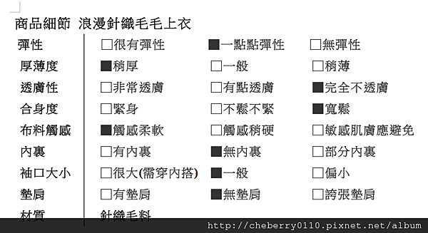 螢幕快照 2013-01-21 上午11.51.52