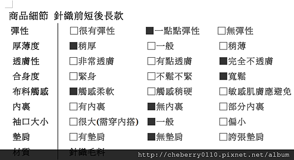 螢幕快照 2013-01-21 上午11.58.53