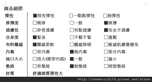 螢幕快照 2013-01-21 上午11.42.30