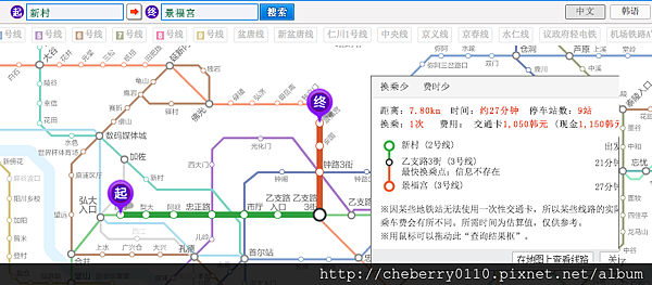 螢幕快照 2013-03-11 上午8.54.38