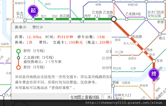 螢幕快照 2013-03-11 上午11.16.34