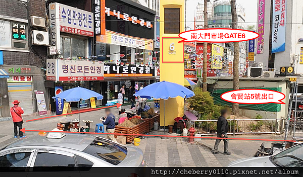 螢幕快照 2013-03-11 下午2.34.19