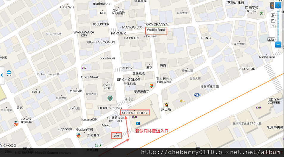 新沙站入口處
