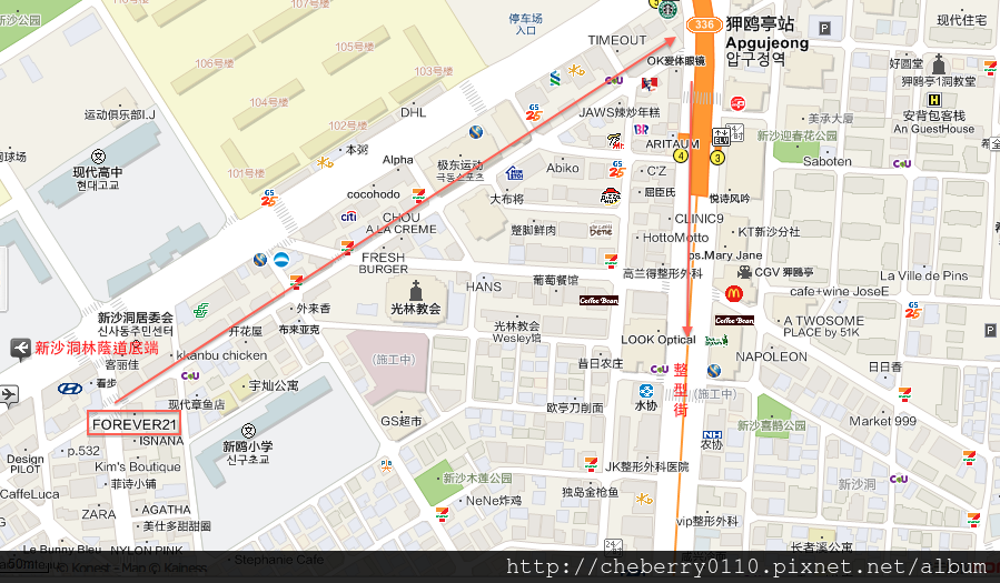 新沙到狎歐亭 新沙到狎歐亭