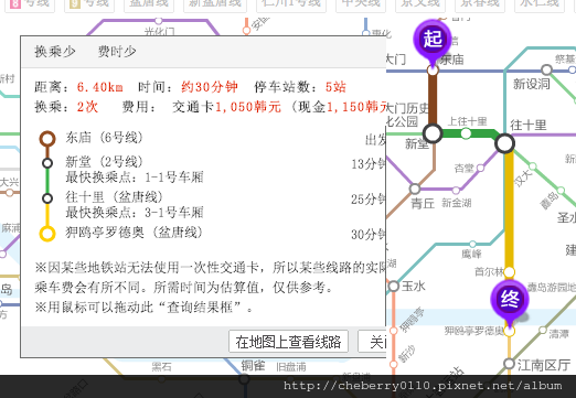 螢幕快照 2013-03-22 上午1.55.22 螢幕快照 2013-03-22 上午1.55.22